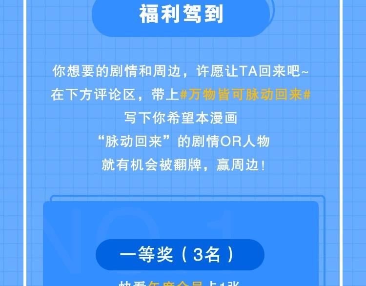番外 不可思议的梦173