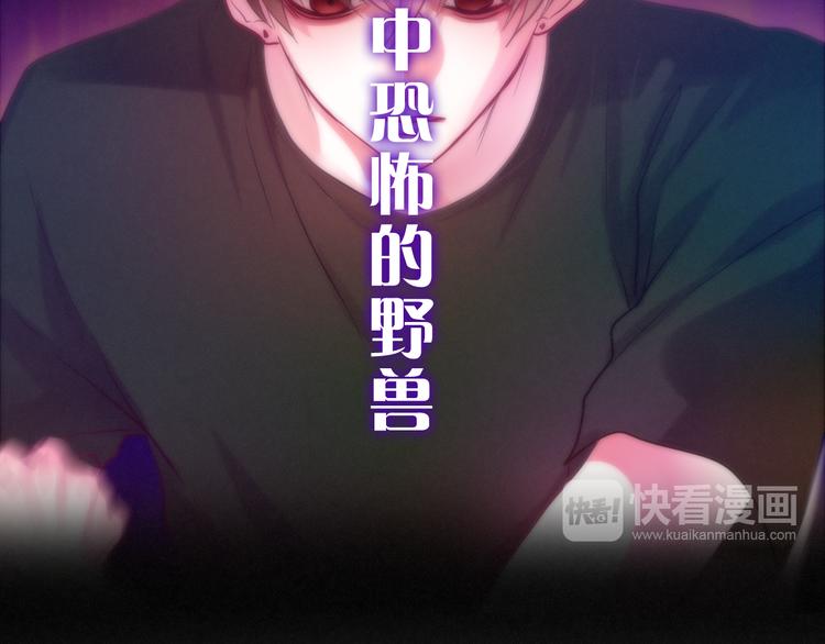 第65话 你的拥抱！48