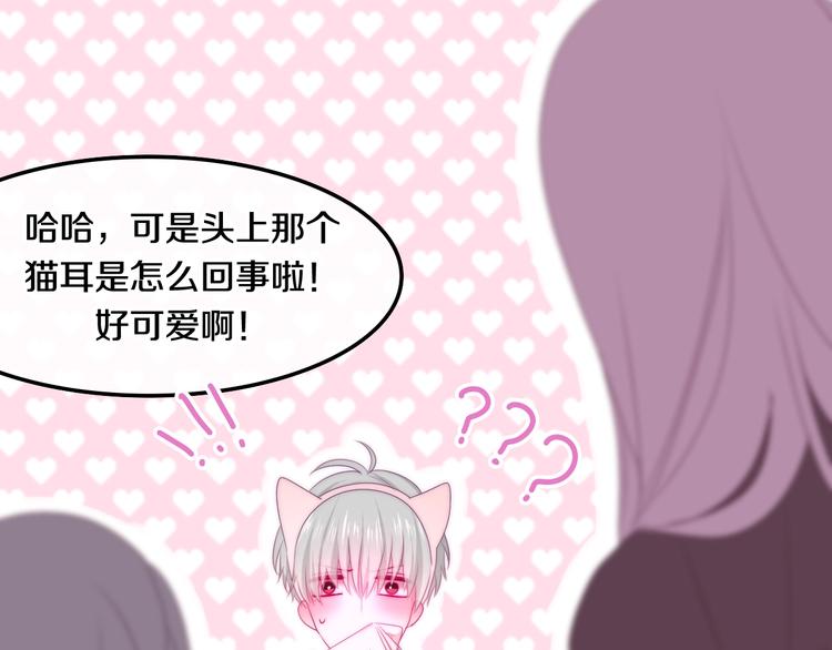 第26话 活久见！79