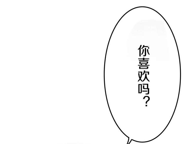 第26话 活久见！2
