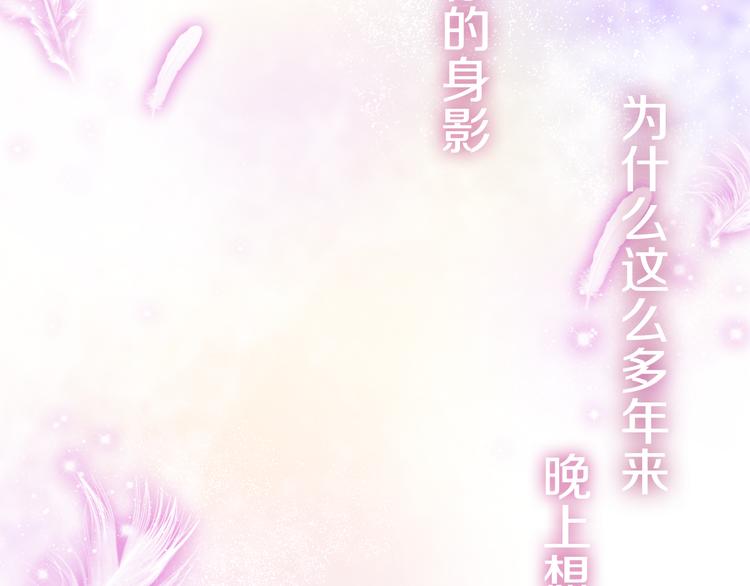 第5话 独一无二的你127