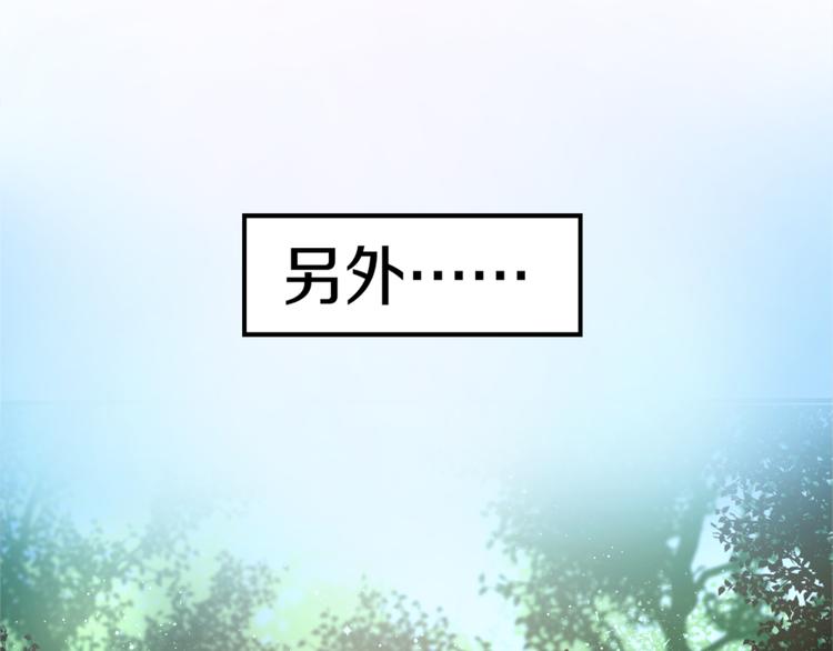 第1话 新邻居28