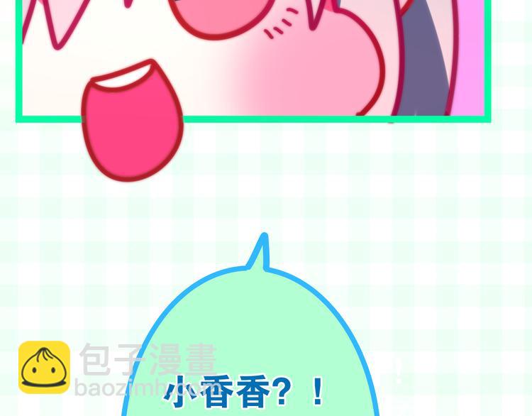 第11话 眼中的星星~31