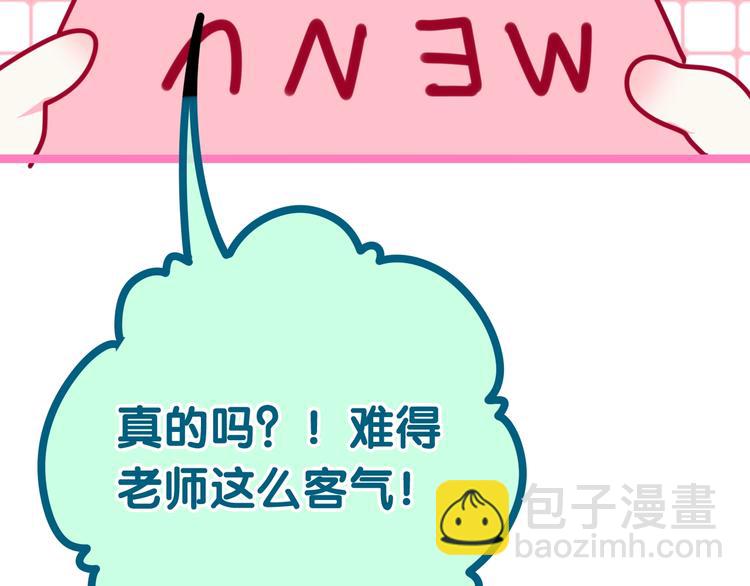 第15话 细微的变化81