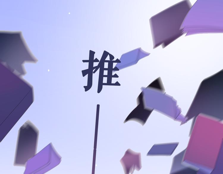 序章 不一样的Ta们！36