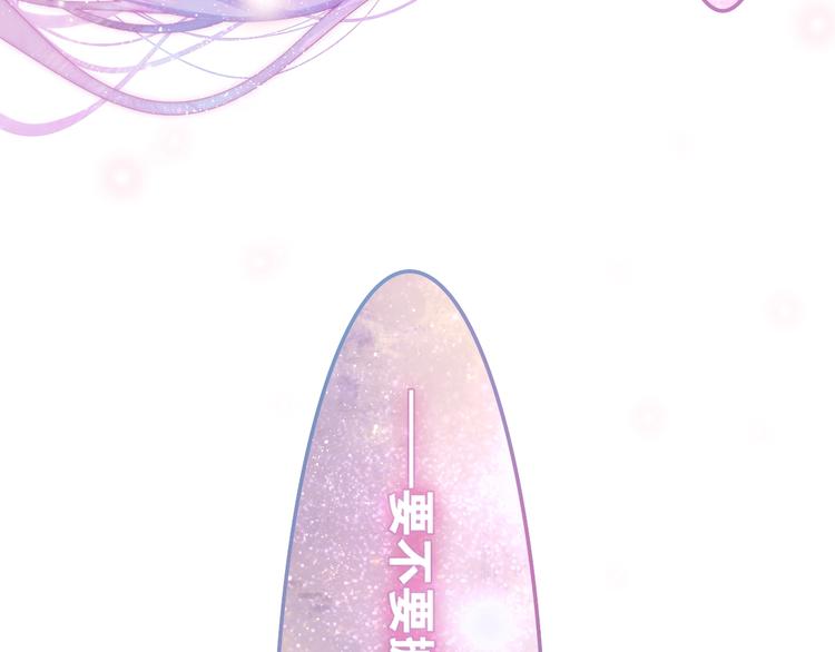 第29话 操碎心的老父亲119