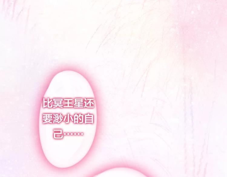 第17话 秘密93