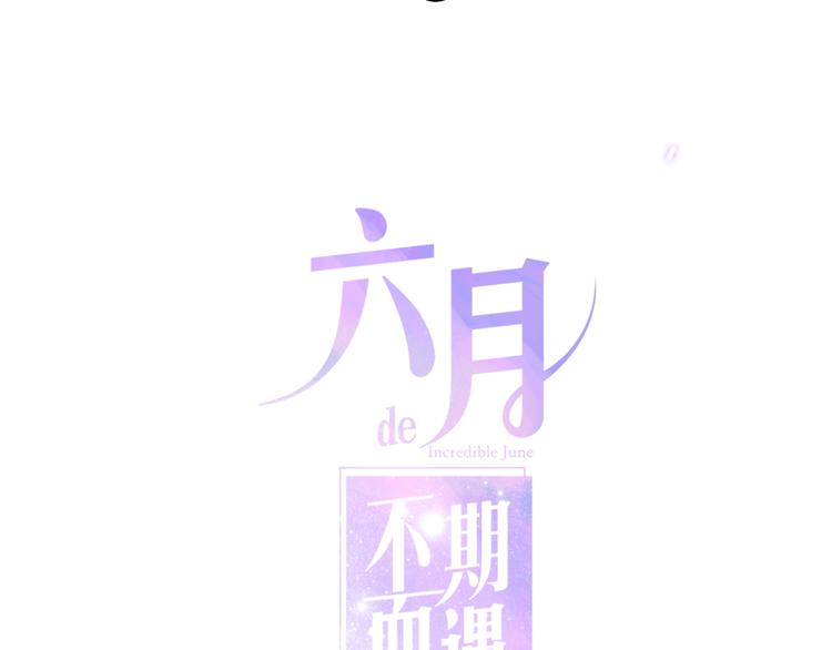 第17话 生日快乐27