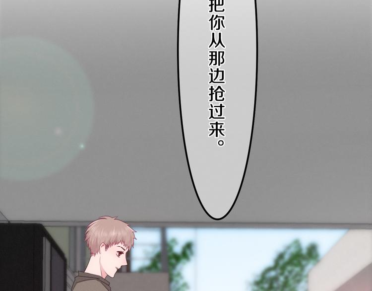 第60话 草莓牛奶57