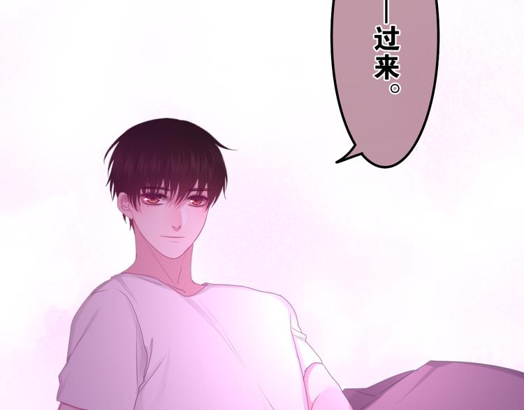 第59话 还往哪儿躲呢？56