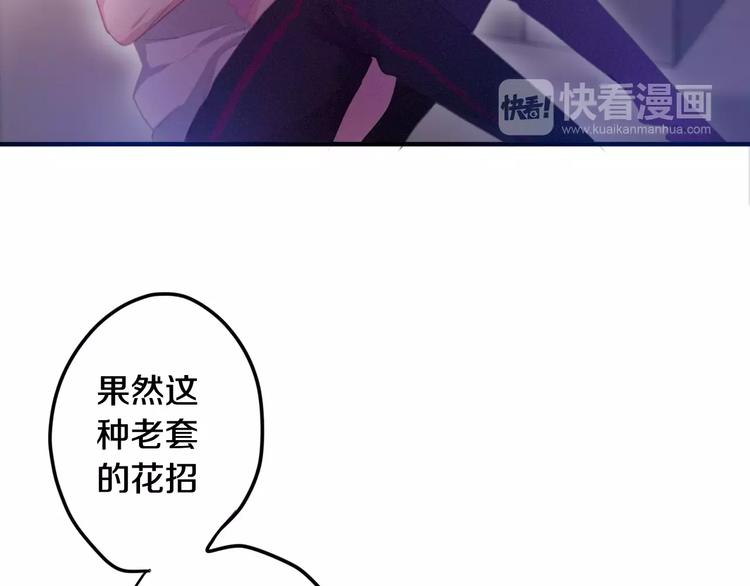 第28话 原来你怕蜘蛛46