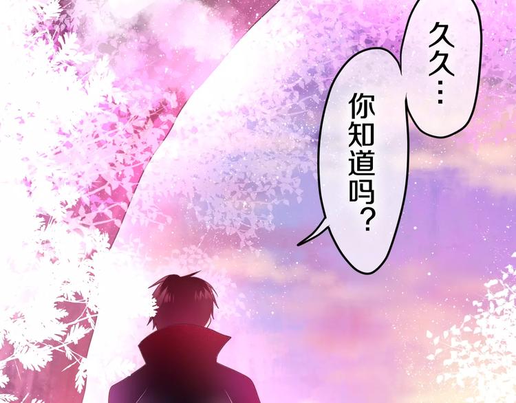 番外1（下） 圣诞奇妙夜29