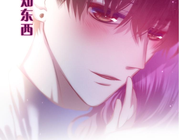 第65话 你的拥抱！58