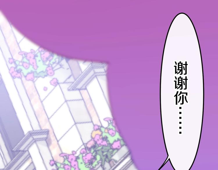 第20话 “粉红兔”102