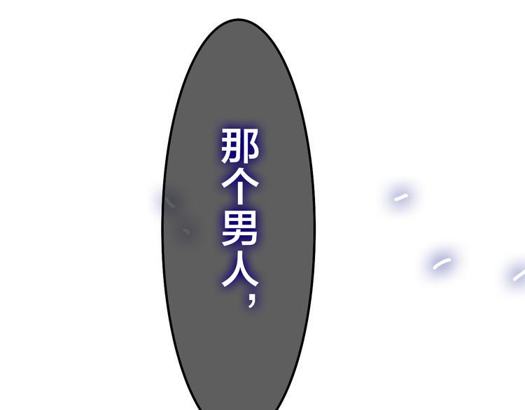 第47话 黑骑士0
