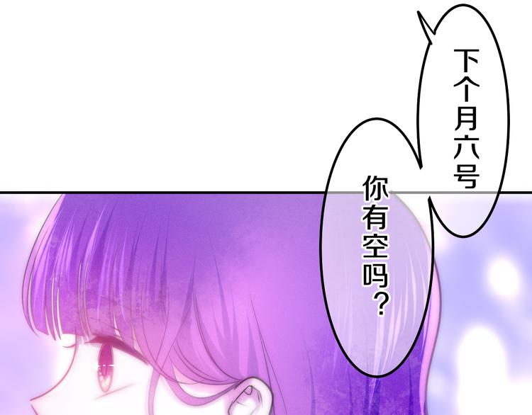 第62话 第26次告白失败72