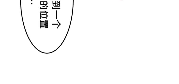 番外 不可思议的梦114