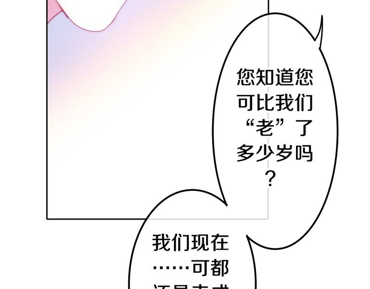 番外 不可思议的梦126