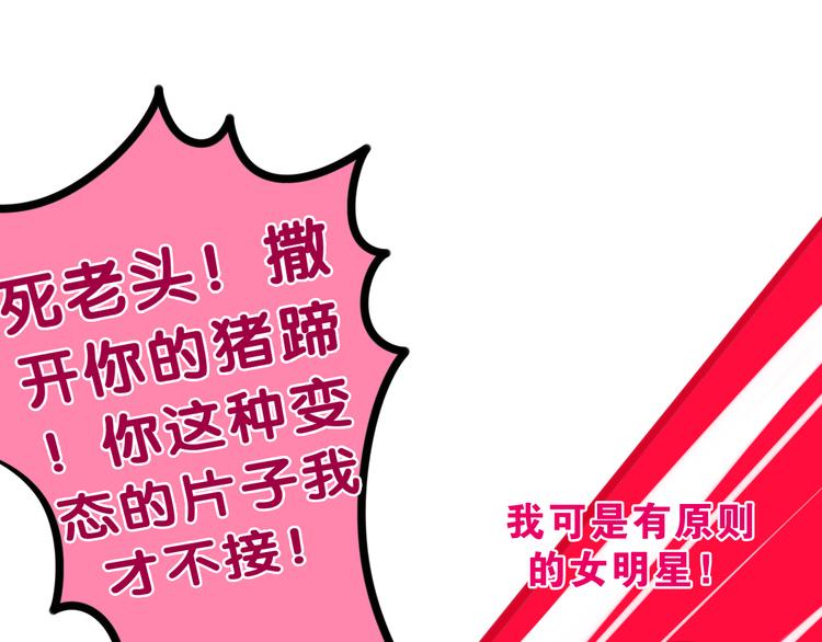 第59话 还往哪儿躲呢？60