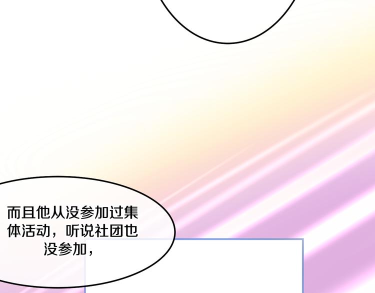 第2话 “白毛侠”？115