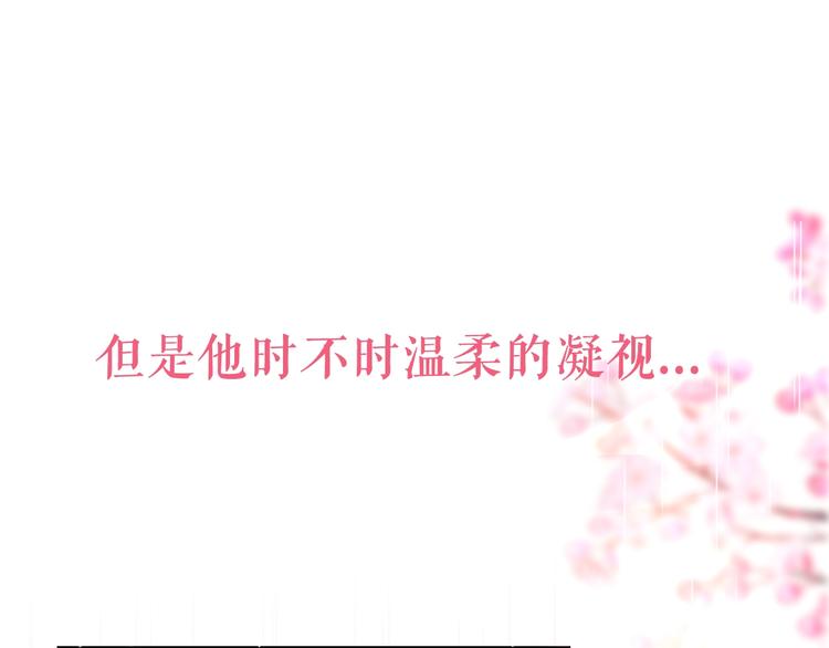 六柴新作序章 守护我的ta41