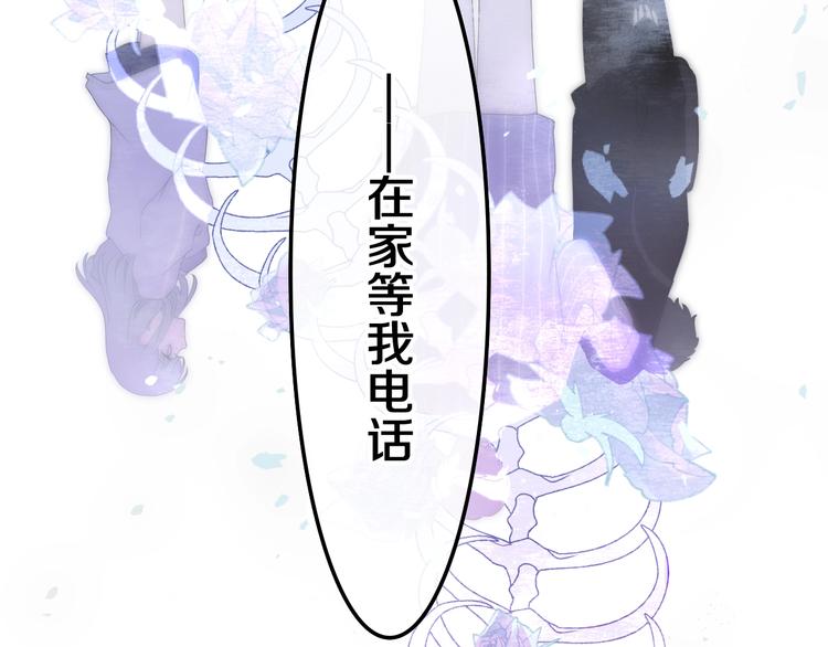 第35话 火星撞地球30