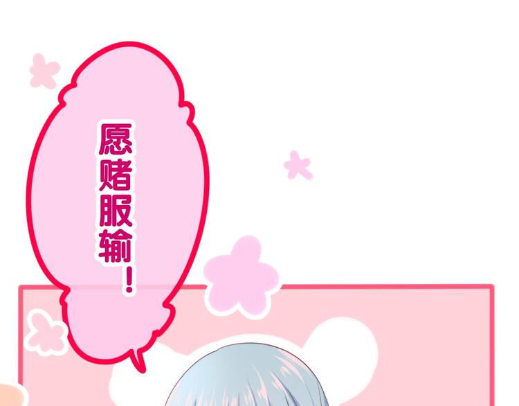 第41话 告白之冷猫131