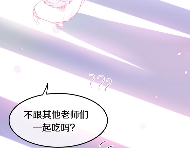 第15话 细微的变化67