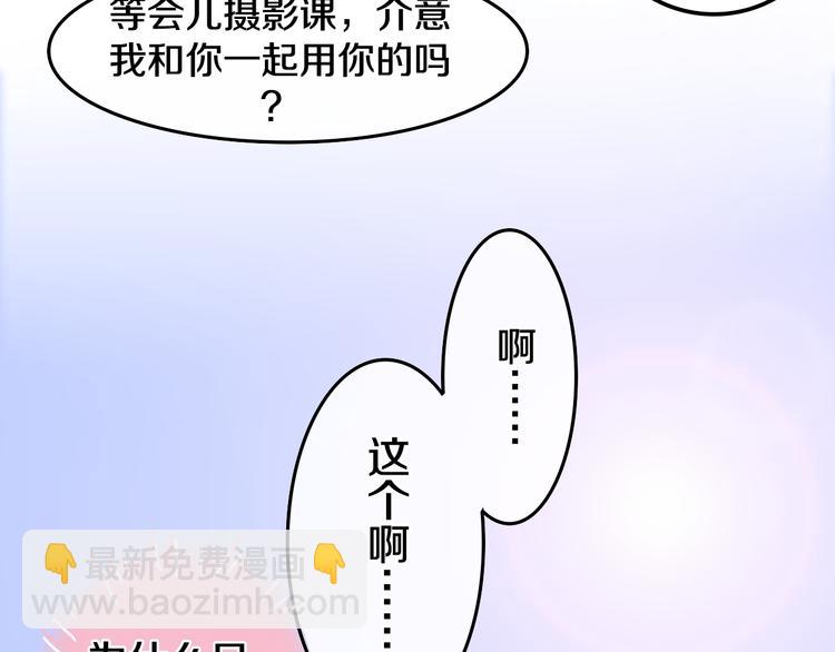 第2话 “白毛侠”？73