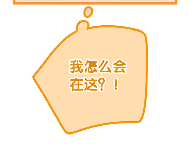 第19话 我们的秘密…81