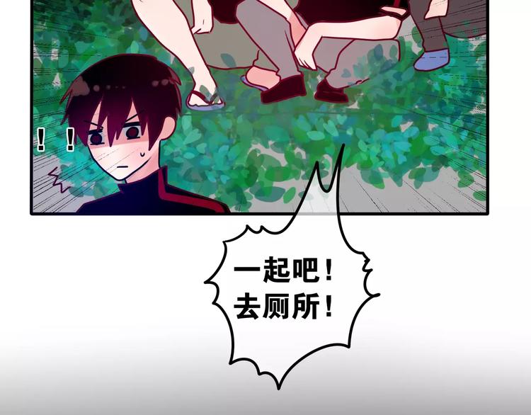 第24话 追求行动21