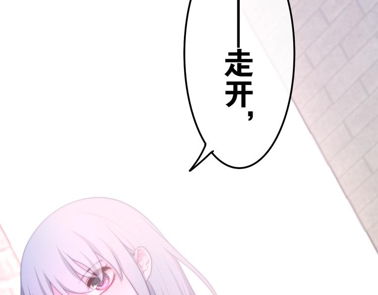 第13话 红花与绿叶111