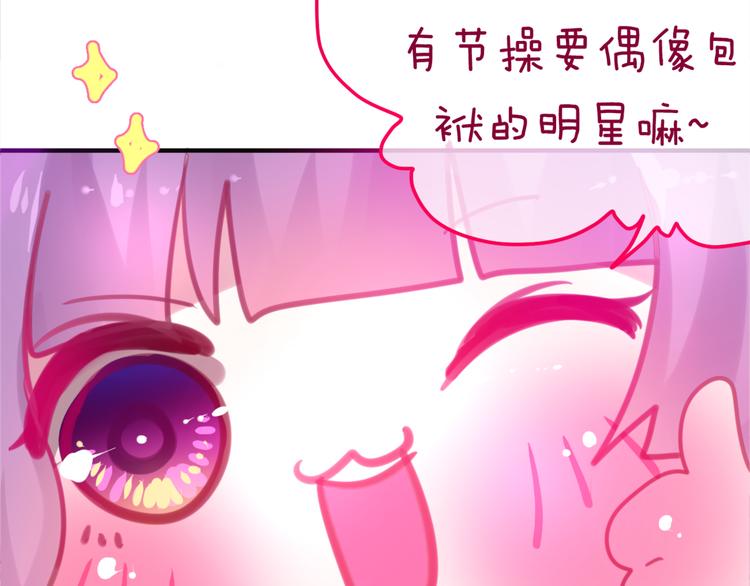 第3话 他竟然怕黑18