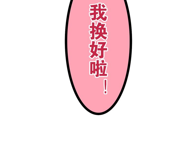 第12话 “不期而遇”13