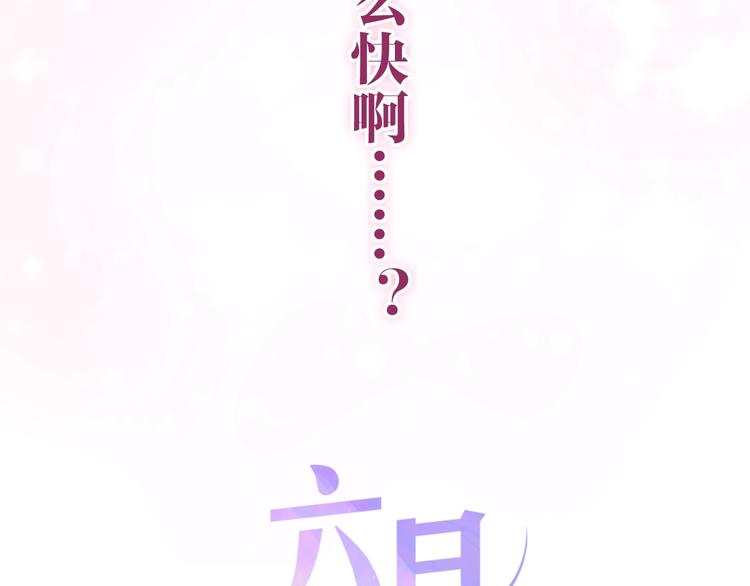 第31话 绽放的礼花6