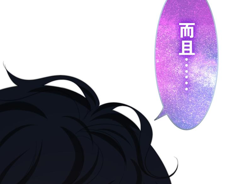 第14话 闪闪发光的眼睛115