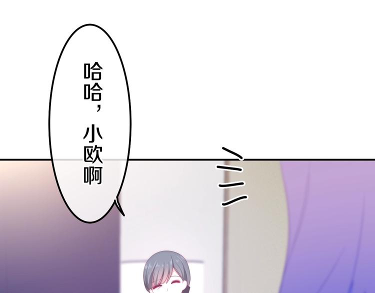 第17话 生日快乐30
