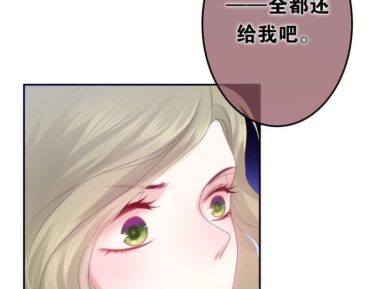 第51话 李撩撩强势来袭！78