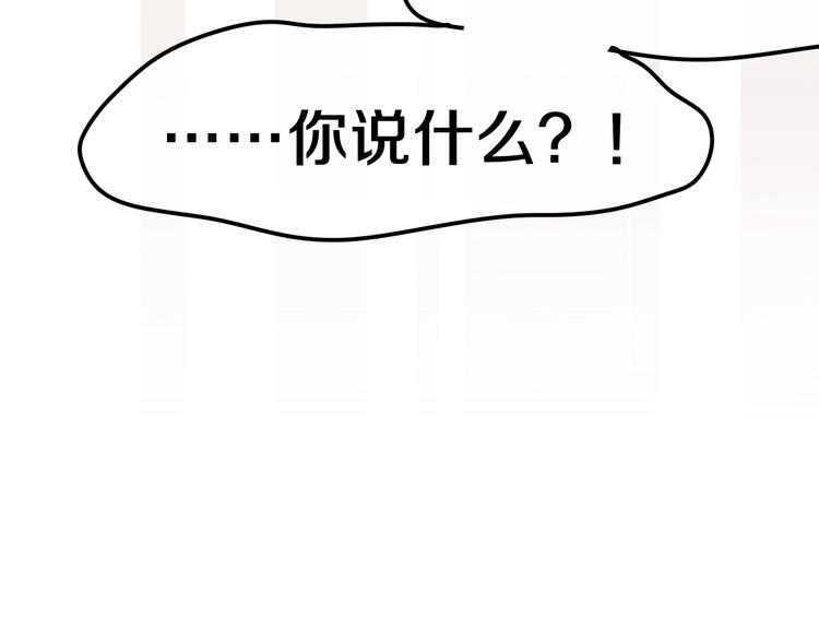 第36话 离她远一点！98