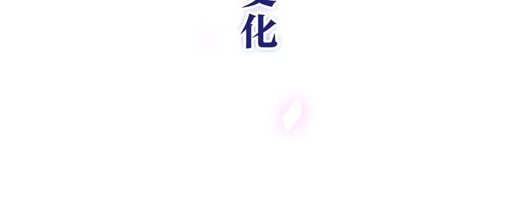 第26话 活久见！116
