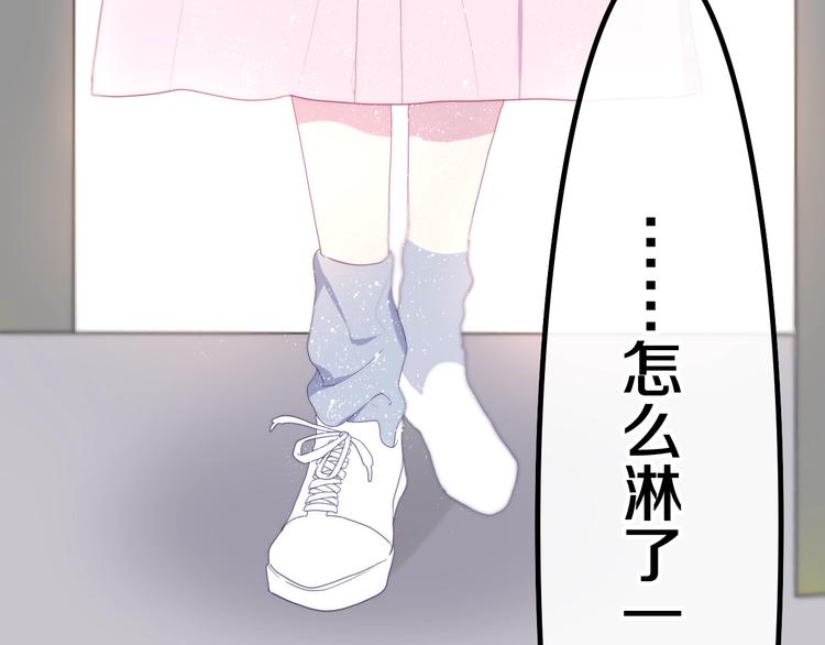 第39话 我的答案26