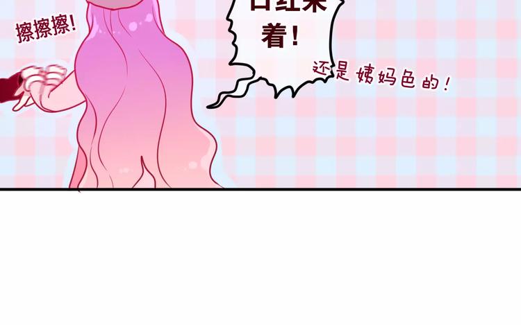 番外2  春节聚会24