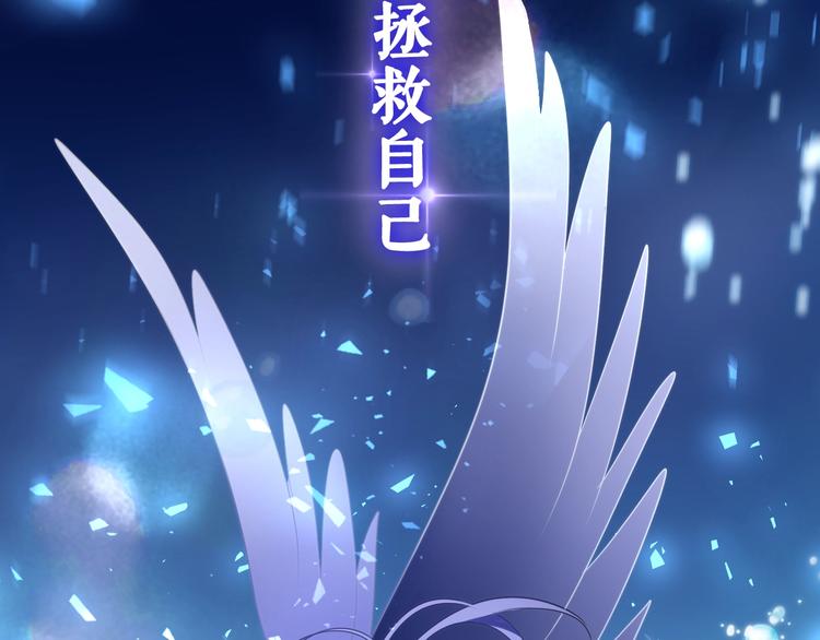 MONSTER沉默野兽的温度31