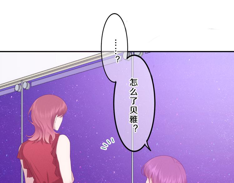 第56话 不想错过你了41