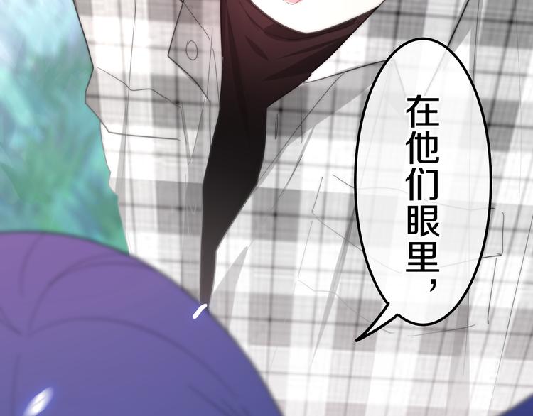第8话 我相信你112