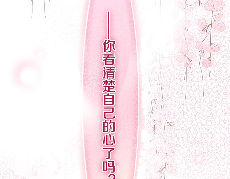 第39话 我的答案91