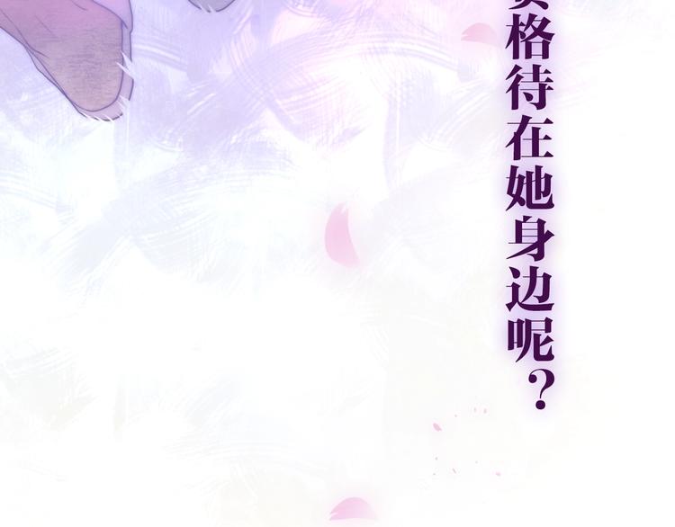 第37话 雨中的拥抱7