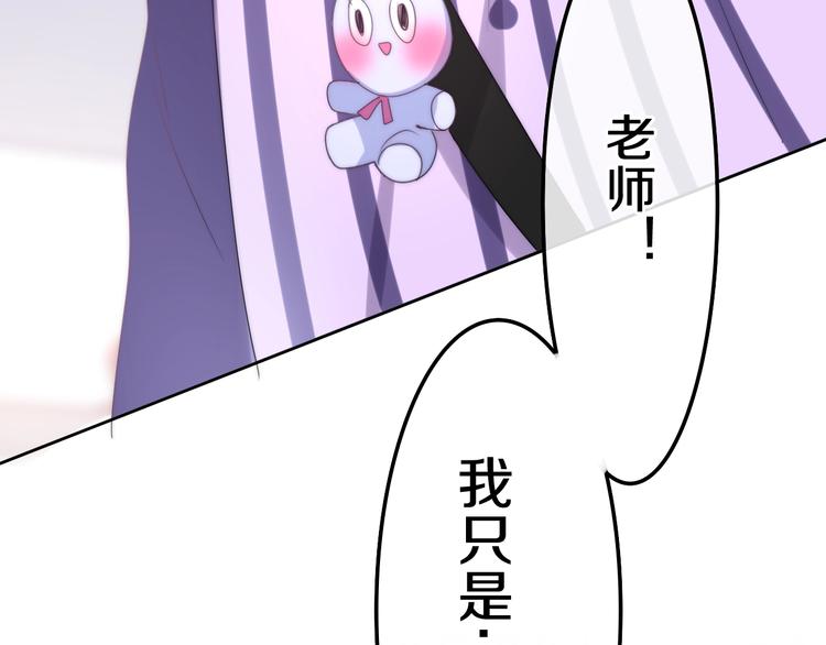 第16话 透光的心意122