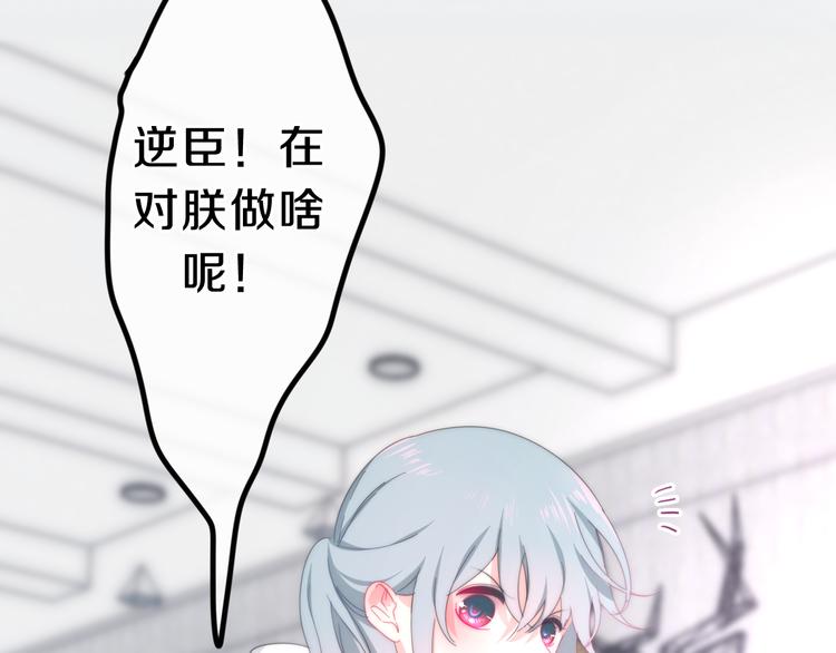 第5话 酒后变人格！？129