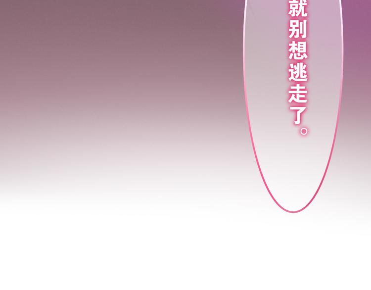 第60话 草莓牛奶5